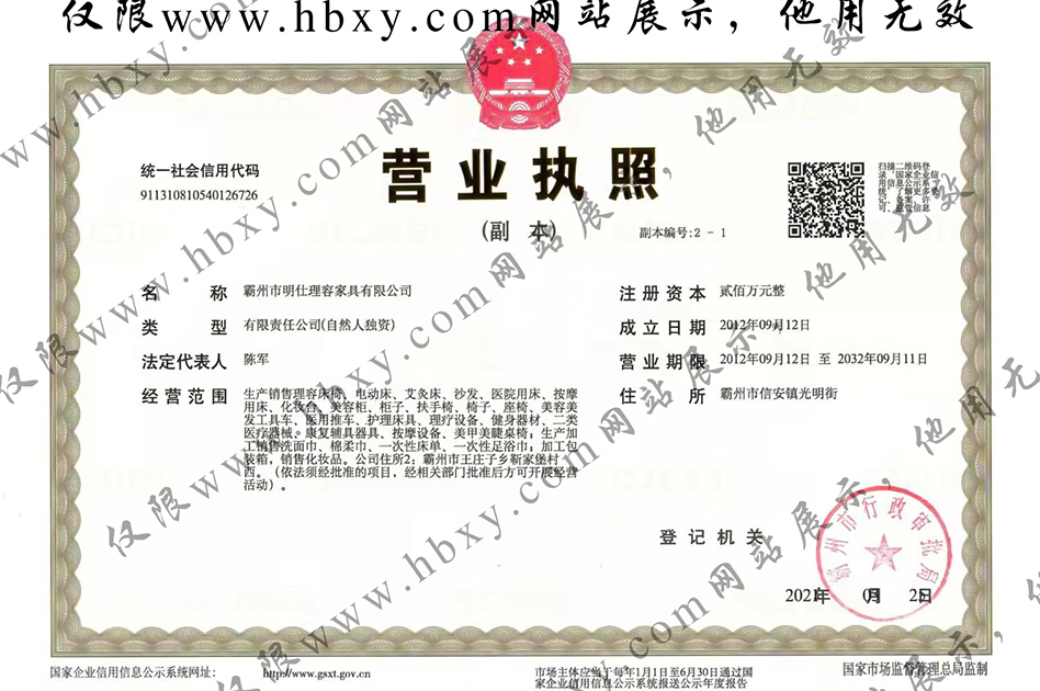 未標(biāo)題-3.jpg
